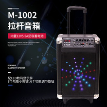 手提拉杆音箱大音量无线低音炮家用k歌蓝牙移动便捷办公会议音响