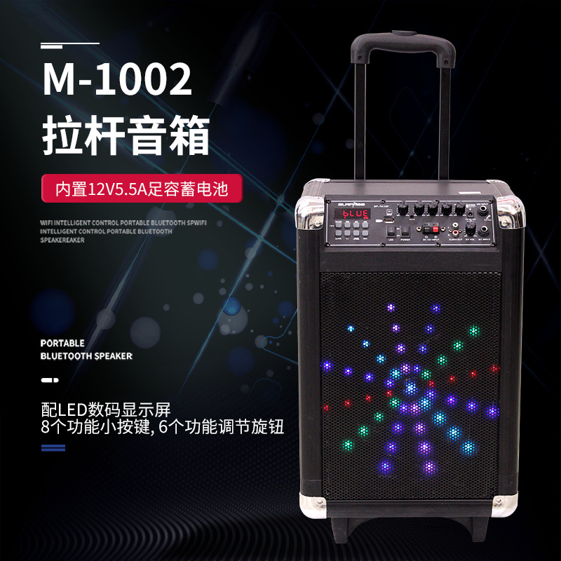 手提拉杆音箱大音量无线低音炮家用k歌蓝牙移动便捷办公会议音响