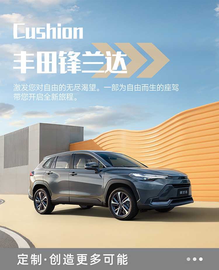 2026 New Toyota Frontlander Seat Covers, Custom-Fit Car Seat Cushions, All-Season Universal Full-Cover Seat Covers