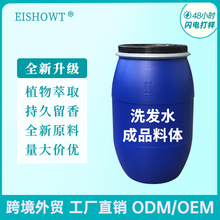 ϴ�lˮ���wͰ�b�o�l��ɢ�bԭ�ϰ��Ʒ���wȥм��혴��������l��