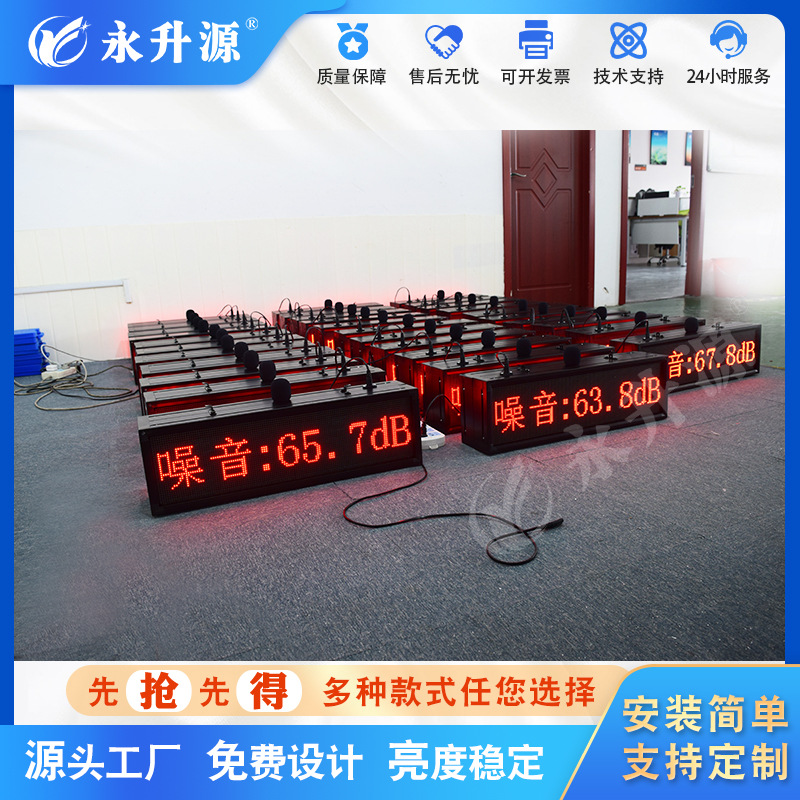 ���������ӿ��� �ֱ������� ��ʪ��PM2.5ѧУ�㳡������ʾ��