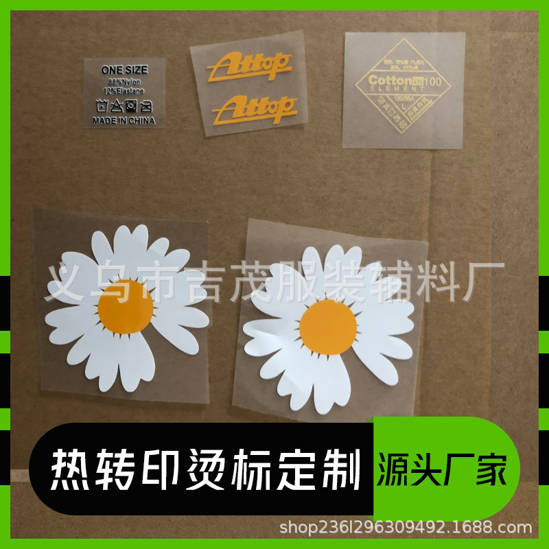 葱粉烫图 外贸炫闪颗粒热转印烫画 童装彩色+葱粉印花磨砂膜