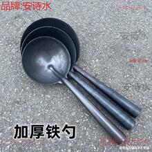 铁瓢老款老式加厚养殖用铁勺头工地舀混泥土勺水瓢多用工业烹饪