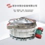 直排式zps-600铜粉不锈钢直排筛