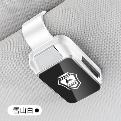 Car-Mounted Glasses Holder for Cross-Border Foreign Trade Car Sun Visor Storage Clip Gaz Standard Sunglasses Clip Card Holder (Car Glasses Clip/Bill Clip) - gaz-standard-glasses-clip-y001-snow-mountain-white