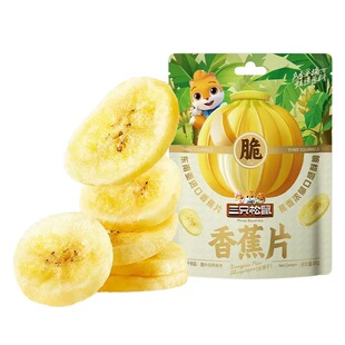 ��ֻ�����㽶Ƭ50g��ʳ�����ִ��㽶�ɴ�Ƭ���㱡���㽶��Ƭ��ʳ