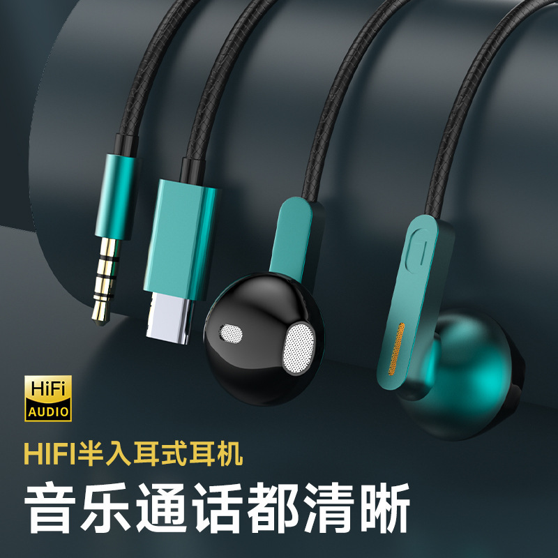 电竞游戏有线耳机听声辩位线控带麦适用于华为vivo小米OPPO苹果15|undefined