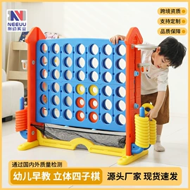 游艺设备;感统训练器材;运动休闲玩具