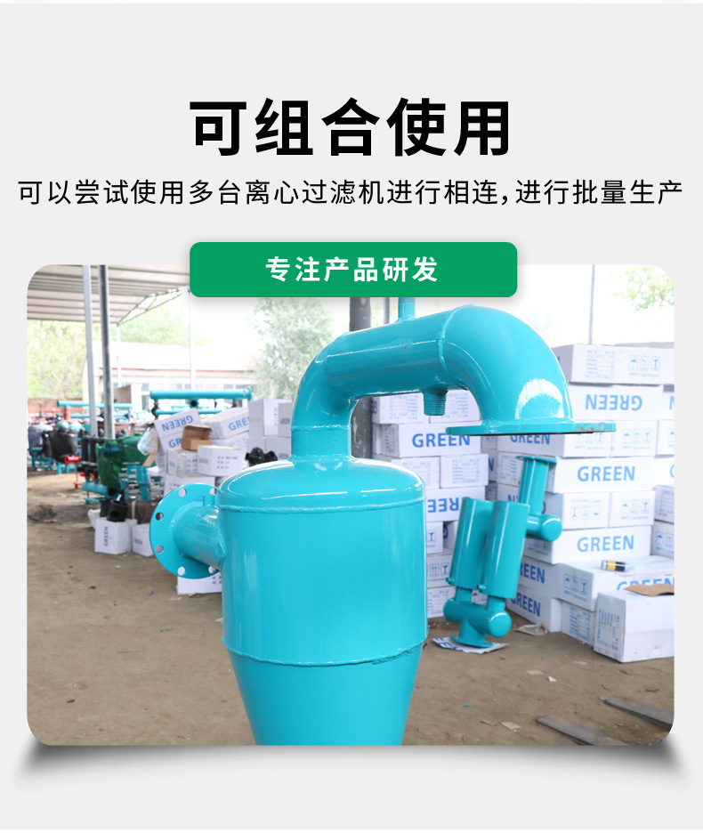 离心过滤器_05.jpg