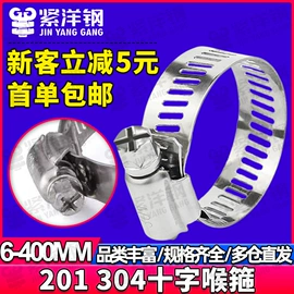 螺钉;螺母;螺栓