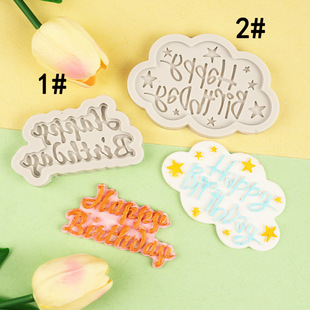 Happy Birthday Clouds Clay Letters Silicone Mold DIY Cake Decoration Chocolate Insert Card Baking Mold