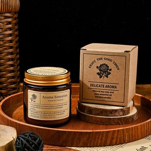 Brown Glass Handmade Scented Candle Niche High-End Tea Scented Candle Smoke-Free Romantic Scented Candle Souvenir