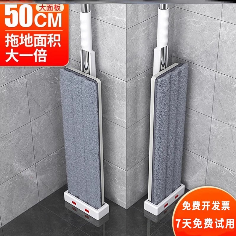Large Flat Mop for Cleaning Large Areas, Hands-Free Washing, One-Step Cleaning, Suitable for Home and Office Commercial Cleaning