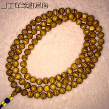 金丝楠木手串108颗佛珠水波纹小叶桢楠高端男女猫眼8/10情侣手錬