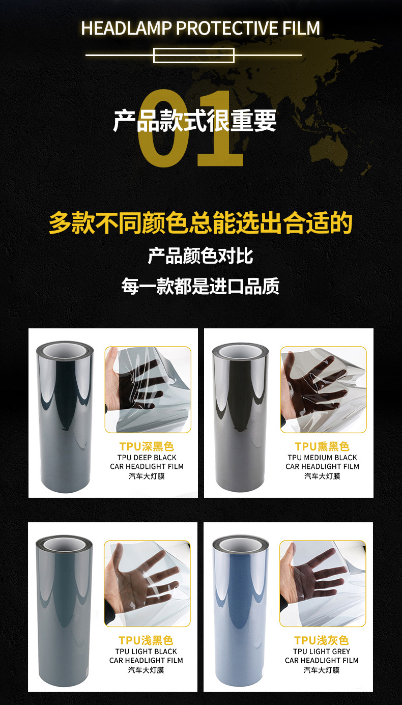 Tpu Light Blackened Car Taillight Film Tpu Material Ppf Automatic Repair Protective Film Anti-Scratch Car Light Film