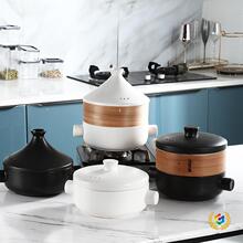 ✅日式陶瓷蒸锅家用砂锅带蒸笼汤锅明火耐高温石锅塔吉锅煲汤炖锅