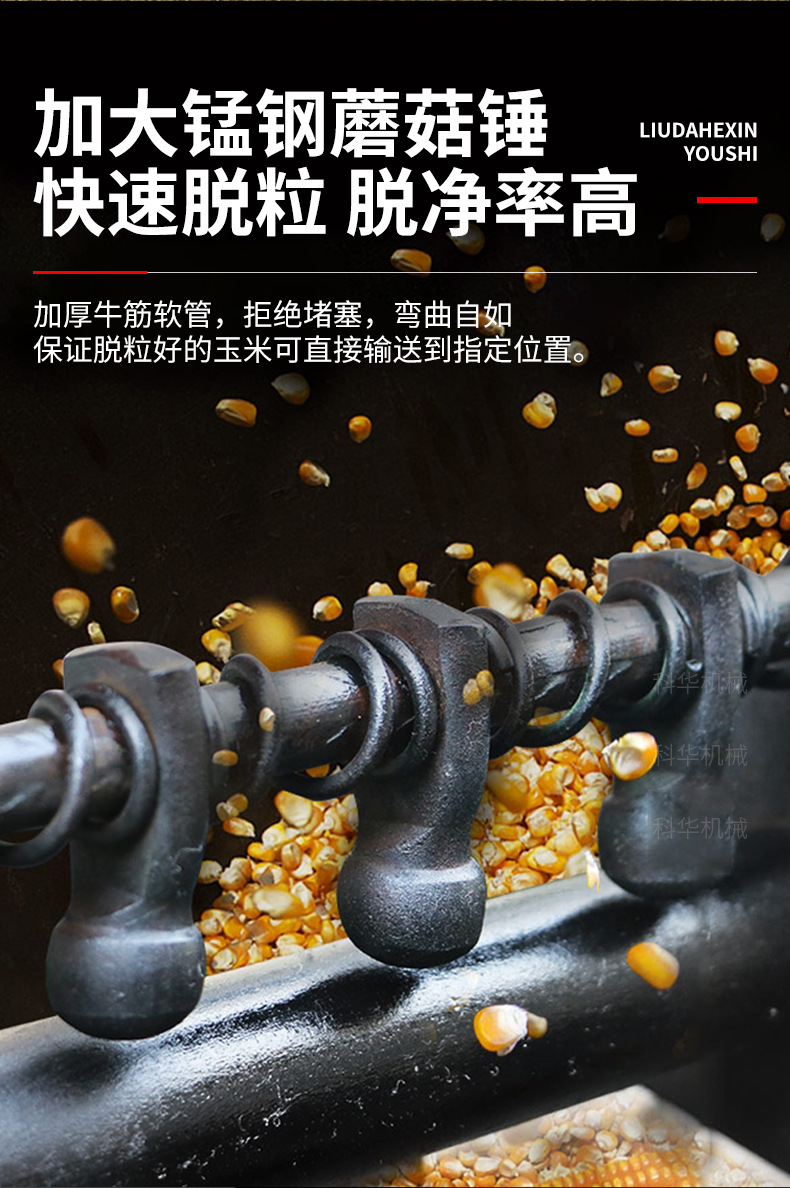 脱粒机_06.jpg