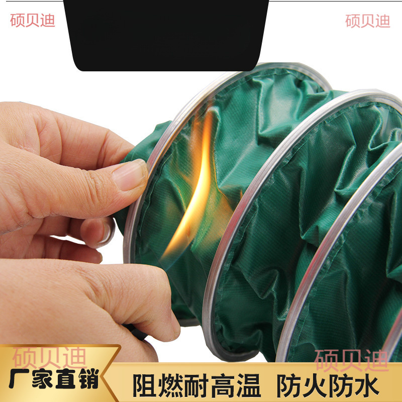 三防布通风管阻燃耐高温管帆布管排风软管防火布钢丝伸缩管除尘管
