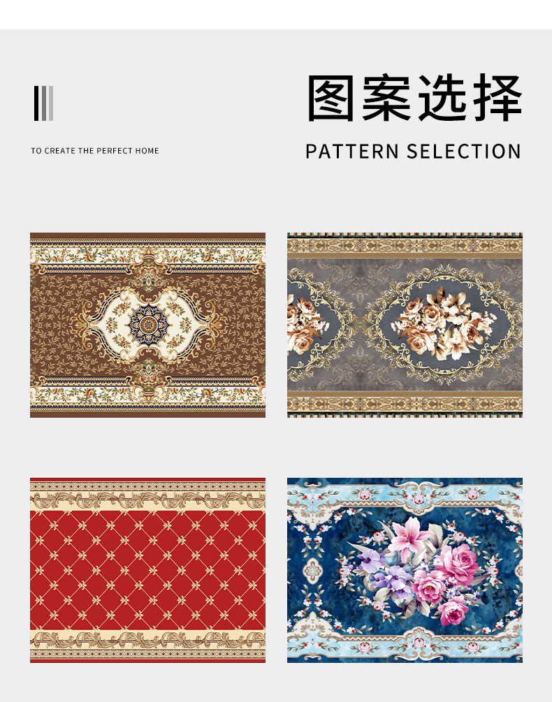 走廊地毯,卷材地毯,满铺地毯,玄关地毯,楼梯间地毯