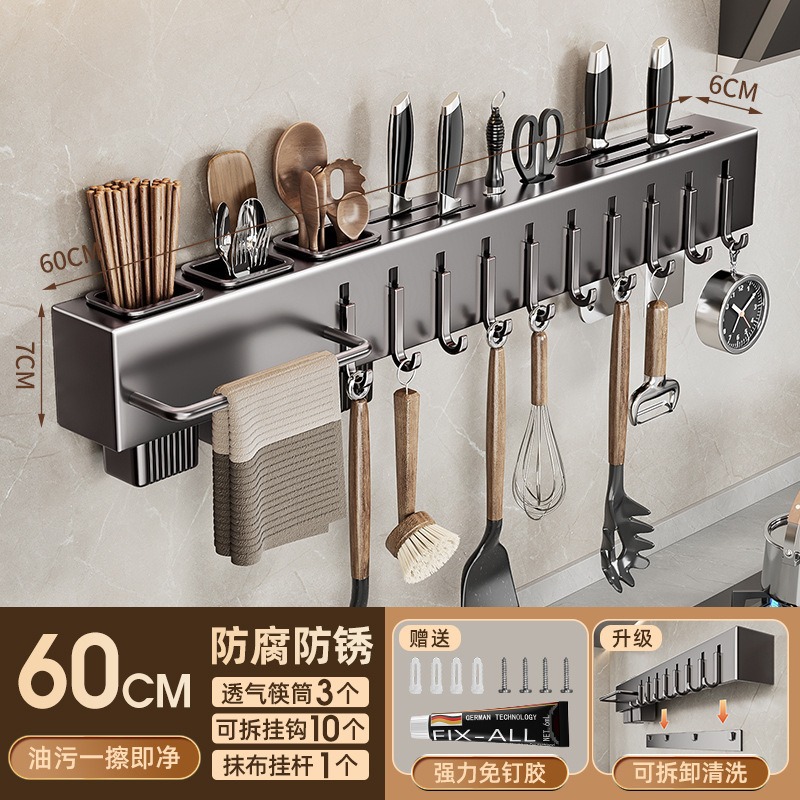 Soporte de cuchillo de cocina de ratán azul Soporte de pared de cocina sin perforación Estante multifunción Cuchillo de cocina Soporte de almacenamiento de palillos