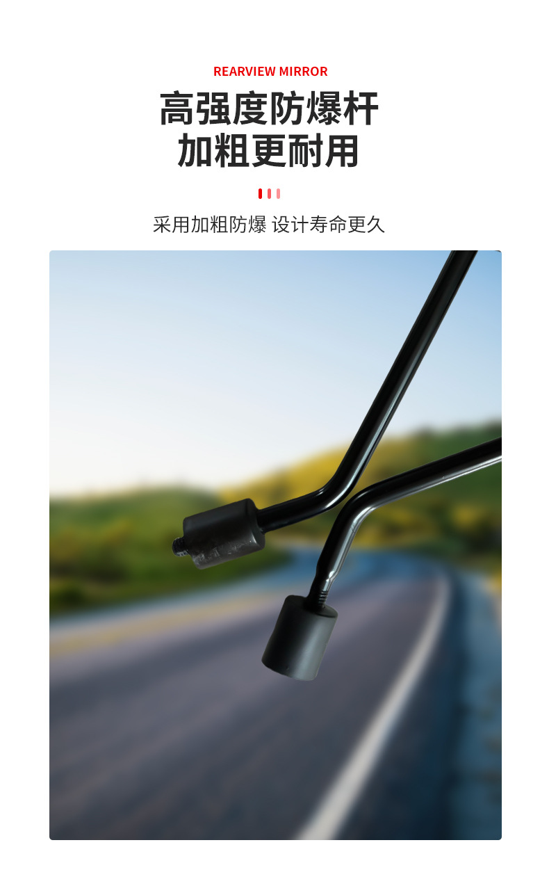 Hot-Selling Modified Small Round Mirrors, Reflective Mirrors, Electric Vehicle Rearview Mirrors, Universal Electric Vehicle Rearview Mirrors, Wholesale