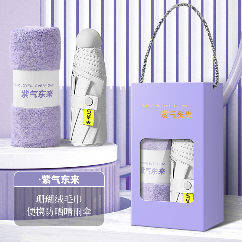 伴手礼实用小礼品送客户员工礼物公司开业活动随手礼精美可定logo|undefined