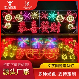 景观灯;室外LED;景观雕塑