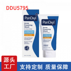 国境を越えた新バージョン PanOxyl 10% 抗ニキビ泡クレンザー過酸化ベンゾイルアミノ酸オイルコントロール新バージョン p