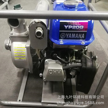 ���R��YP20Gˮ��2�����ͳ�ˮ��YP20G�@�֘�ľ��ȱ�