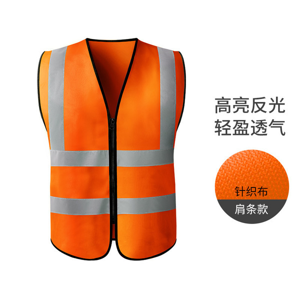 Retroreflective safe breathable night vest