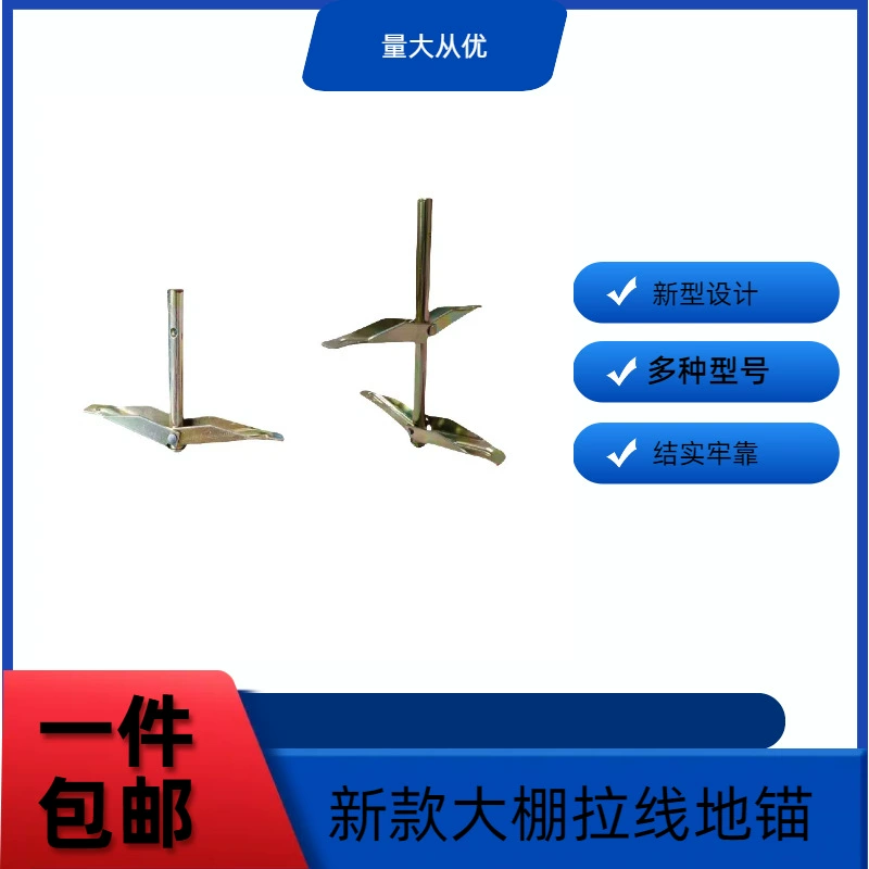 Запчасти для сельскохозяйственных теплиц