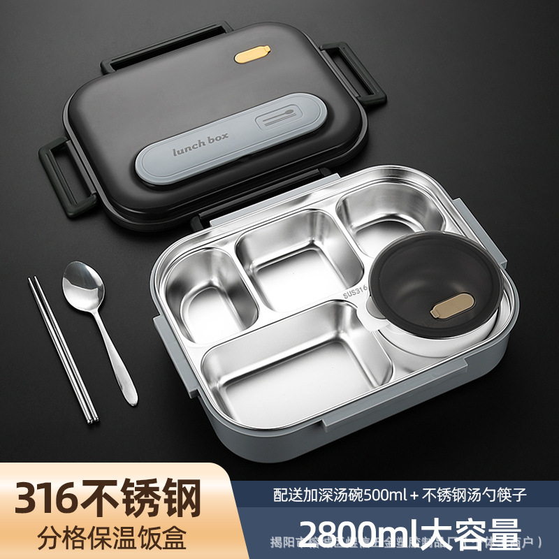316ステンレス製弁当箱食品級出勤専用弁当箱密封出勤学生電子レンジ大弁当箱|undefined
