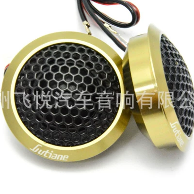 Car horn/tweeter head DL-Q25 high pitch speaker