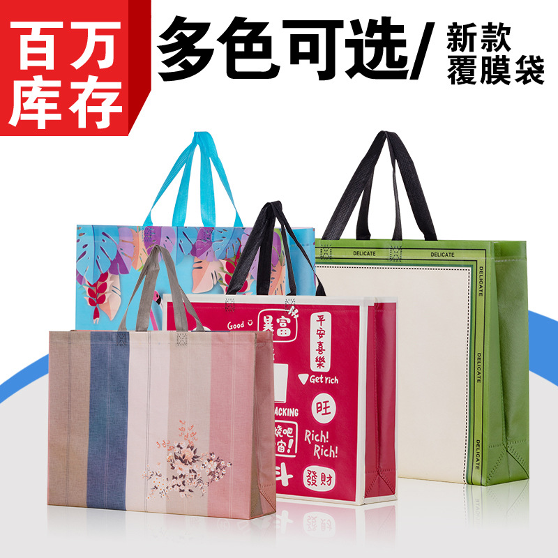 无纺布手提袋批发logo覆膜衣服服装羽绒服手提袋子服装店用购物袋