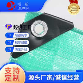 加厚耐磨PE材质双绿篷布防水防晒防雨布定制露营防水篷布