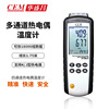CEM Everbest Four-channel Thermocouple thermometer USB Recorder 4 passageway temperature Logging devices DT-3891G