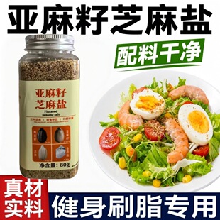 ����֥���}80�˸���ʳ�w�S�����pʳ�����{�ϸ���ʳ�w�����������l