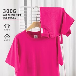 �@���컨��õ�tɫ����300g����T��Ů���A�ɫ���sȫ����H���e