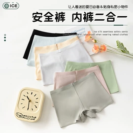 女士安全裤;连裤袜打底袜;打底裤
