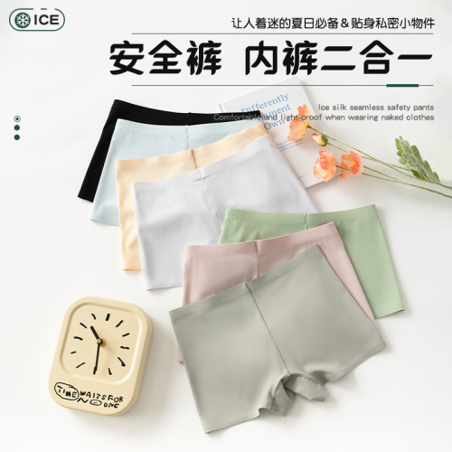 Invisible seamless ice silk one-piece breathable mid-rise pure cotton gusseted large size women's flat-bottomed underwear women's safety pants