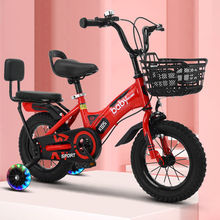 兒童自行車帶輔助輪折疊自行車男孩女孩腳踏車歲小孩單車14寸一件