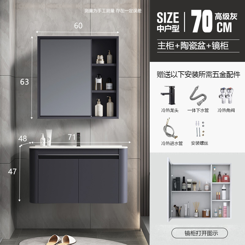 Engrosada panal de aluminio redondeado gris blanco baño gabinete de cerámica integrado Lavado de Manos lavabo combinación lavabo