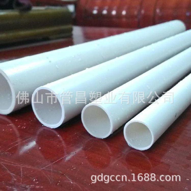 PVC绝缘阻燃线管 家装建材冷弯PVC穿线管 硬聚氯乙烯套管厂家供应-阿里巴巴