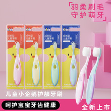 ��ͯ��3-6-12�q������ͨ��ˢ�ɐ۶��ܛëˢ�z�����l�坍������ǻ