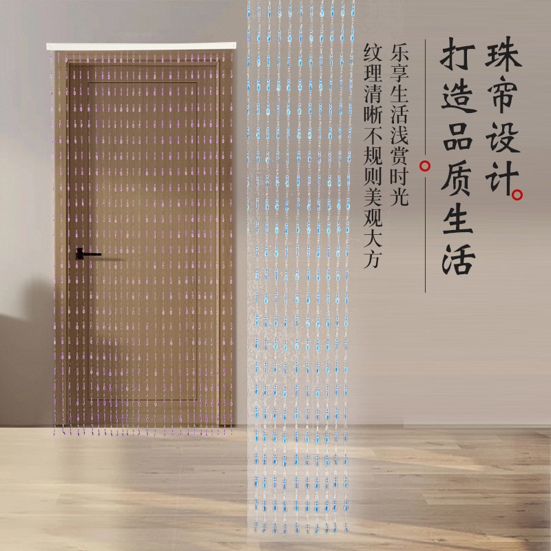 Plastic Twisted Partition Curtain for Bedroom, Guest Room, Restaurant, Entrance Decoration, Punch-Free, Ingenious, Cuttable, Lightweight Door Curtain