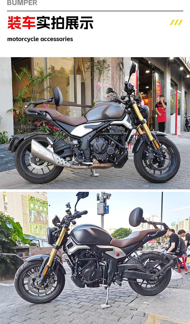 Suitable for Wuji 500Ac Bumper Motorcycle Front Guard Bar, Competition Guard Bar, Single Bar, Anti-Fall Bar, Modification Accessories