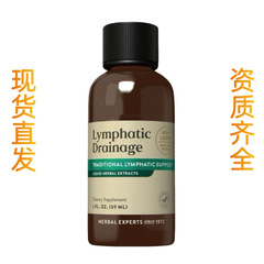 现货直发淋巴引流补充剂亚马逊爆款NaturesSunshine