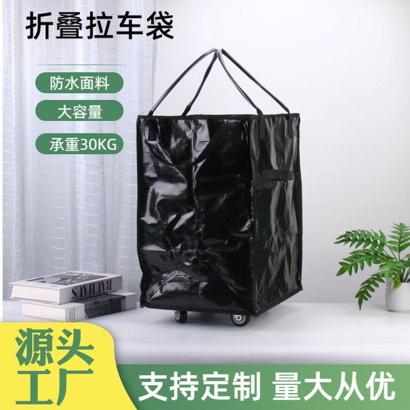 新しいショッピングバッグ、食料品の買い物用の車輪付き、トロリーバックパック、両用ショッピングカート、牽引カート収納バッグ、防水ショッピングバッグ|undefined