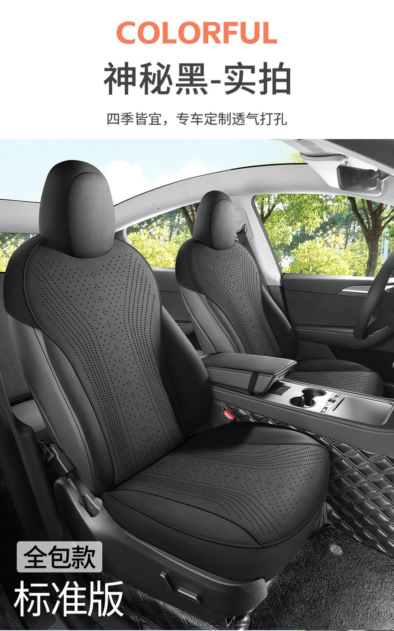 Tesla Model Y/Model 3 Special Seat Cushion Suede Saddle Pad Full-Cover Seat Cushion Four-Season Car Seat Cover