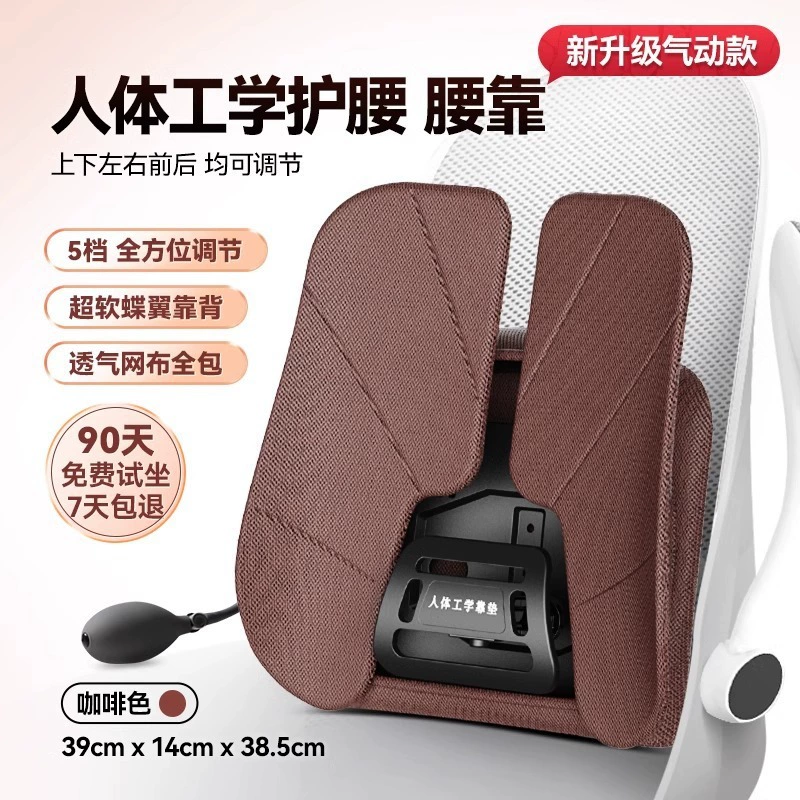 Эргономичная подушка для поясницы поддержка талии спинка офисное кресло автомобильная поддержка поясницы